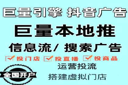 微博信息流跨平台传播策略解析